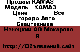 Продам КАМАЗ 53215 › Модель ­ КАМАЗ 53215 › Цена ­ 950 000 - Все города Авто » Спецтехника   . Ненецкий АО,Макарово д.